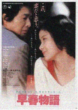 大决战·辽沈战役 八一影视